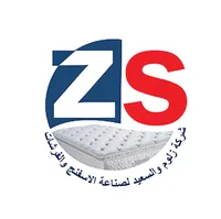 شركة زلوم والسعيد تك