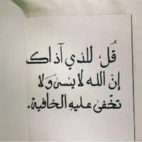 soso Ibrahim