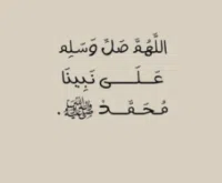 عبد الله شريف 