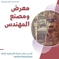 Engineer.khalil altaweel