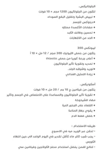 اسعار ساعات شوبارد بالكويت : كريم جاد الكويت : ساعه شوبارد في الكويت |  السوق المفتوح