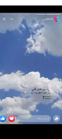 براء محمد