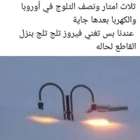 شاومي ‏بوكوفون X3 برو ‏256 جيجابايت ‏بنفسجي