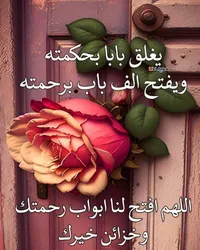 khulud Hassin Asmar aboshanp