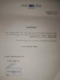 عاصم