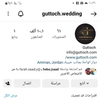 درب الموضى للازياء وتجهيز العاريس