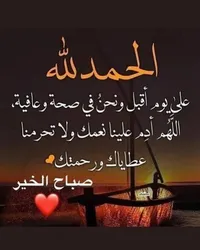 Naser W