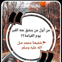 ماهر السبيله