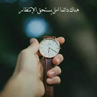 ADAI  ALSABBAHEN 