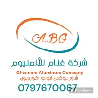 Technicians & Craftsmen Aluminium Professional Full Time - Amman