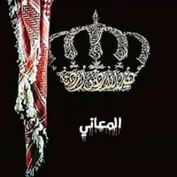 فاطمه صالح