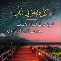أبو ورد ،،،،،
