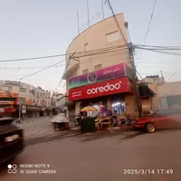 jenin mobile