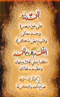 Samah Mohmed