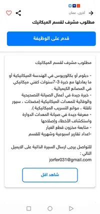 وائل قاسم