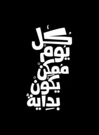 محمد 