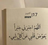 Delivery -Ramallah and Al-Bireh