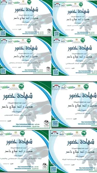 هديل  ناصر 