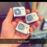 عامر باطا باطا