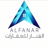 الفنار للعقارات