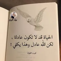 حمدالله