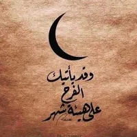 شيفروليه ‏اكوينوكس ‏1LT ‏2016