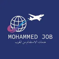 recrutement mohammed