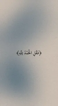 علا الكركي 