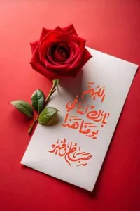 معاذ محمد قبلان بعيرات