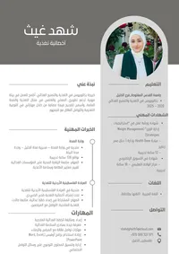 Shahd Ghaith