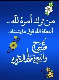 إياد مرعي