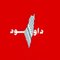 ابو عمر