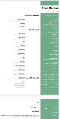 Anas Badran
