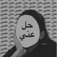Aseel Belal