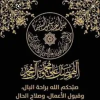 ابووائل