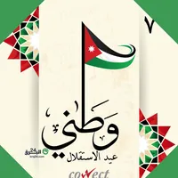 شاومي ‏ريدمي نوت 12 برو ‏256 جيجابايت ‏أسود