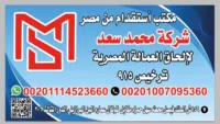 محمد