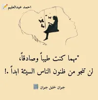 عبد الرحمن نور