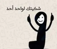 Ahmad