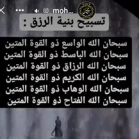 محمد العدوان