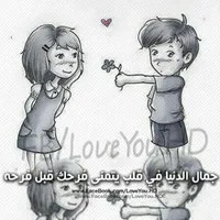 حسام