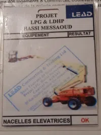 ناصر درواوي