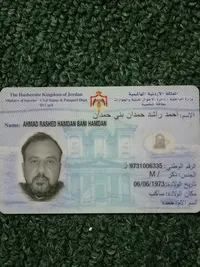 احمد