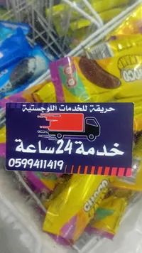 رامي الياس فؤاد ترزي