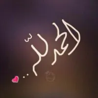 waseem hamad