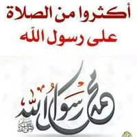 anas alfasfus