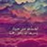 Welder -Irbid