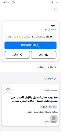 عبدءلله الجريري