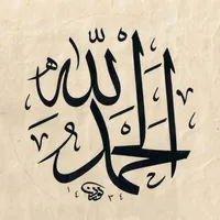 منذر العاصي