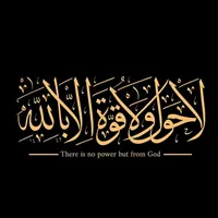 بلال أبو عمر
